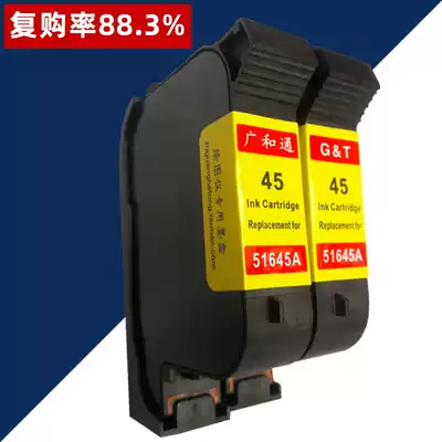 Suitable for HP HP45 ink cartridge Clothing plotter CAD mark frame Oily inkjet printer quick-drying solvent ink cartridge