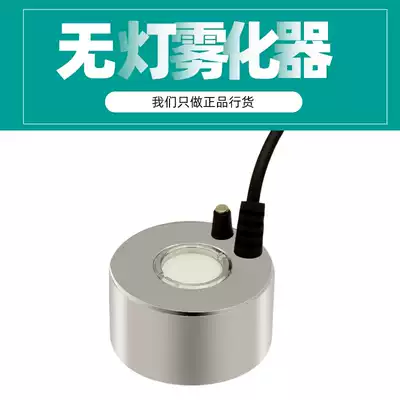 Ultrasonic fog head flowing water rockery bonsai smoke fog volume landscape without lamp water and land cylinder mist humidification