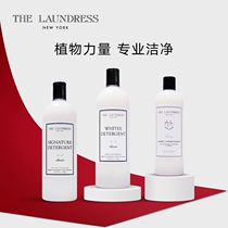The Laundry laundry detergent softener full effect Classic white baby wool real silk to stain and remove
