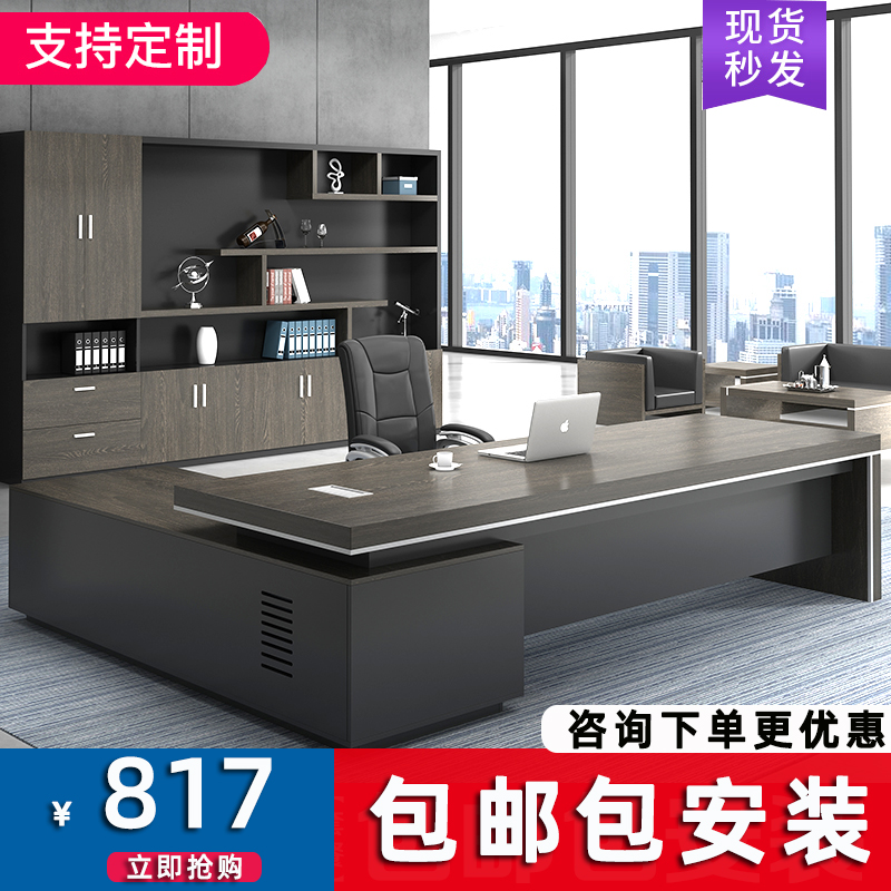 Office furniture new boss table desk table and chair combination executive table president table manager table simple and modern
