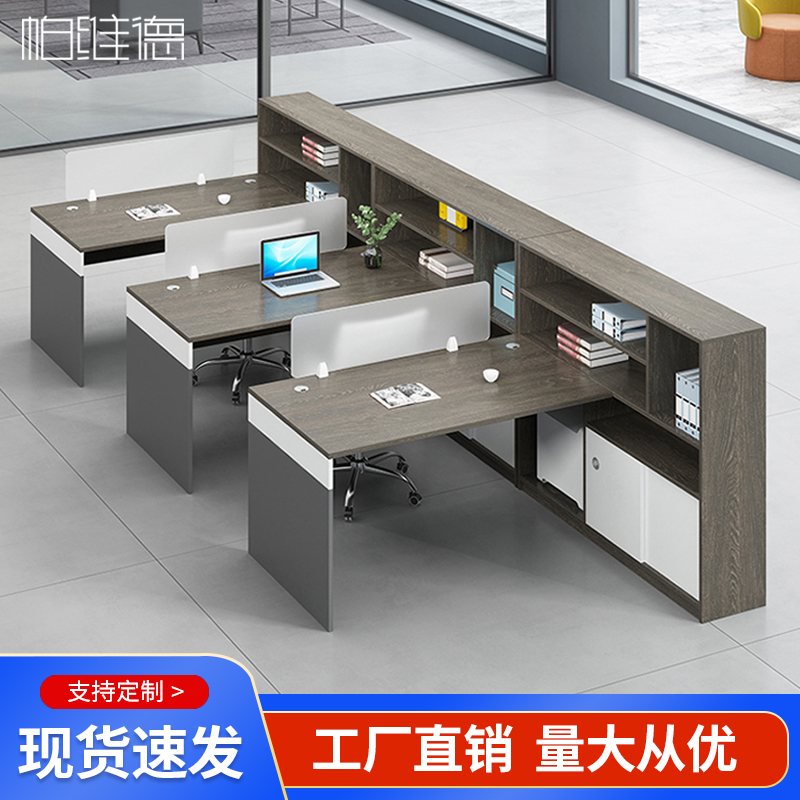 Financial desk and chair combination executive staff table 2 4 6 people simple modern screen card double computer table