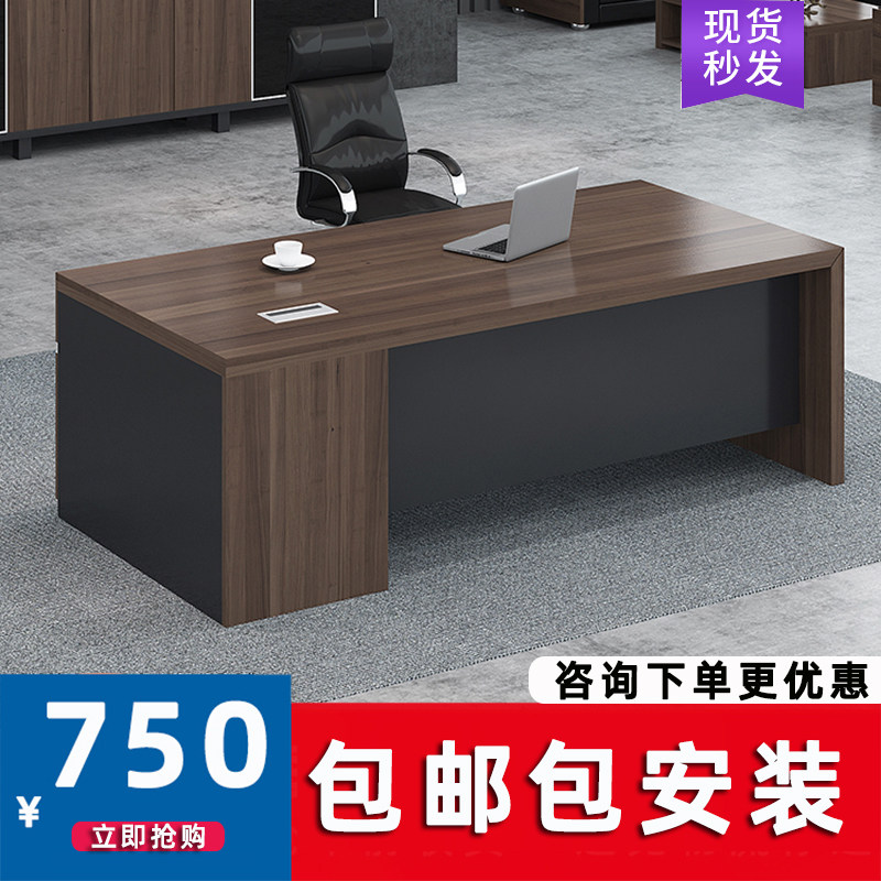 Boss desk simple modern executive desk manager desk supervisor desk computer desk board office furniture single desk