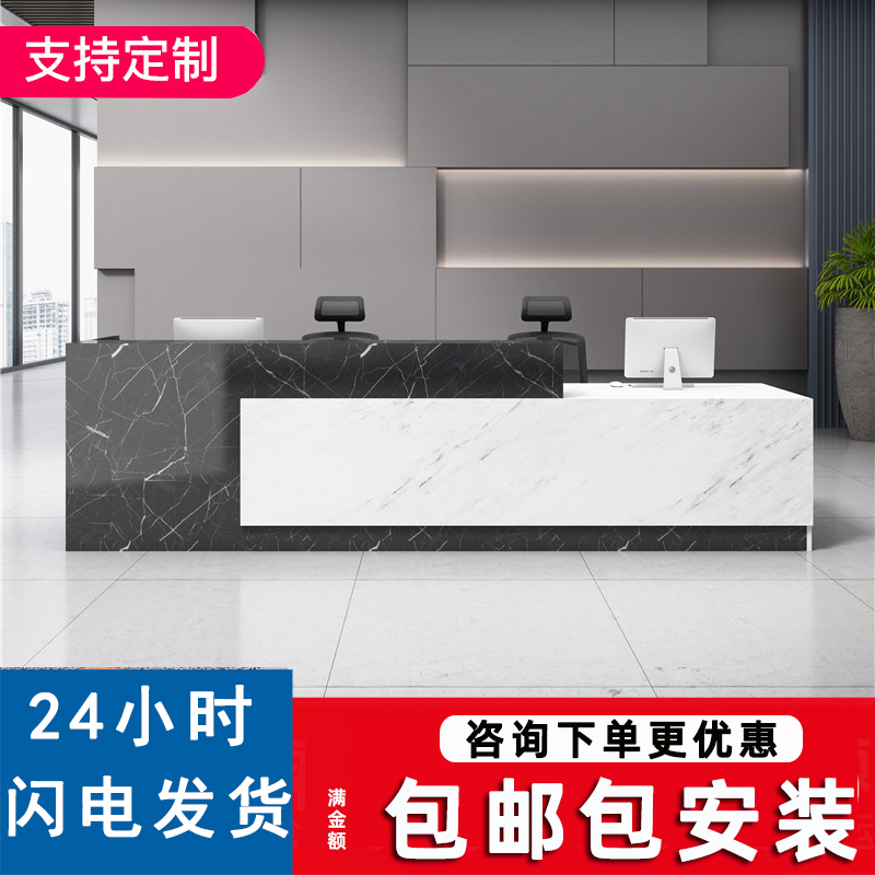 Company reception desk simple modern service desk desk non-painted fashion board cashier counter welcome desk