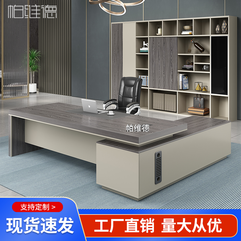 Boss desk and chair combination president manager desk simple modern boss desk commercial office furniture executive desk
