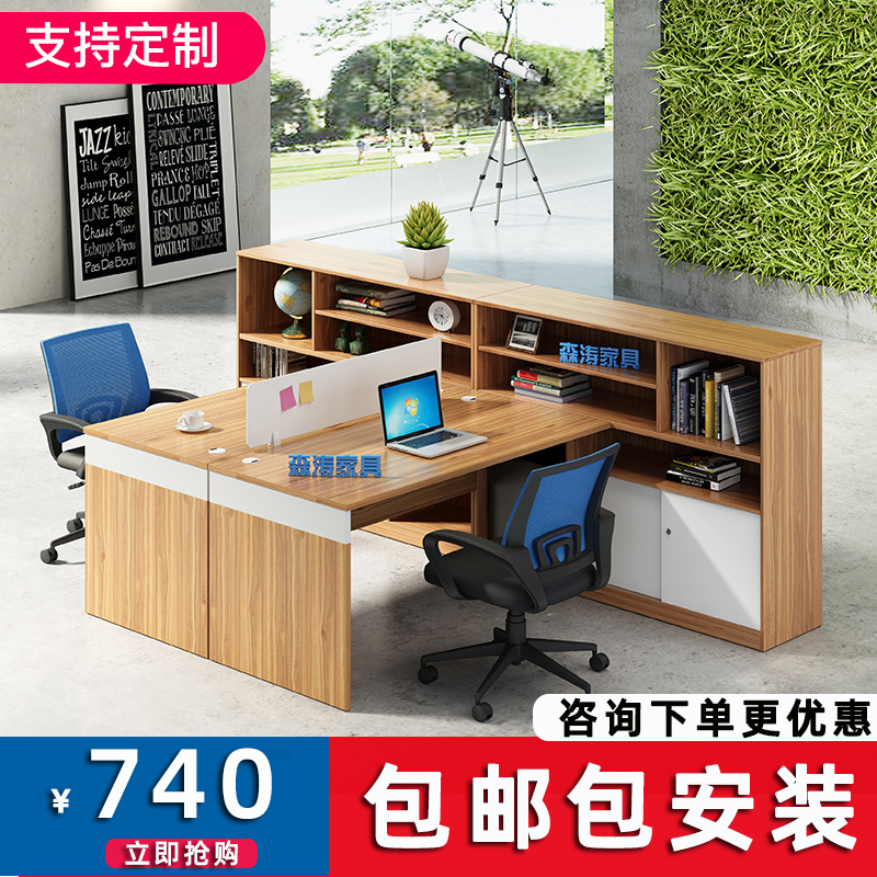 Financial desk single double staff desk computer screen card space 2 4 6 people partition office furniture four people