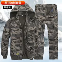 Черный цветок.