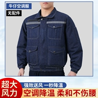 Одинарный топ из чистого хлопка с двумя веерами [джинсовый]