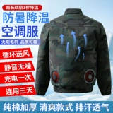 Одежда для кондиционирования воздуха из чистого хлопка с вентиляторной одеждой для сварщиков на строительных площадках, мужские и женские вентиляторные топы, рабочая униформа по охране труда