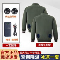 Чистый хлопок [Зеленый в стиле милитари + Зеленый в стиле милитари] Модель с двумя вентиляторами (80 000 мАч)