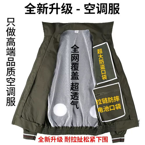 Одежда для кондиционирования воздуха из чистого хлопка с вентиляторной одеждой для сварщиков на строительных площадках, мужские и женские вентиляторные топы, рабочая униформа по охране труда