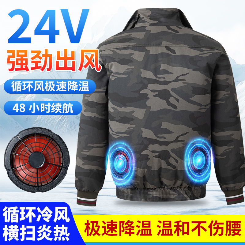 Summer Cooling Air-Conditioned Clothing with Fan, Outdoor Heat Protection, Rechargeable Cooling Workwear for Labor Protection Workers, Construction Site Workwear Summer Cooling Air-Conditioned Clothing with Fan, Outdoor Heat Protection, Rechargeable Cooling Workwear for Labor Protection Workers, Construction Site Workwear