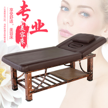  Theme Retro beauty bed Chest hole body bed Massage bed Physiotherapy massage health bed Folding bed Bold