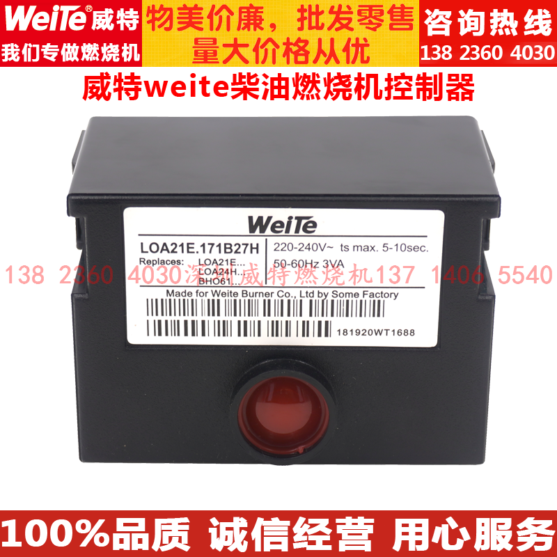 Witterweite Versatile DIESEL METHANOL COMBUSTION ENGINE CONTROLLER LOA21E LOA21E LOA24 LMO24 LMO24 LOA44