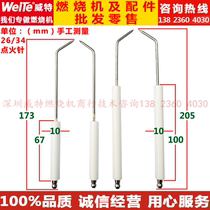 Witt alcohol-based methanol diesel burner accessories 26 34 burner Ceramic ignition needle spark rod electrode