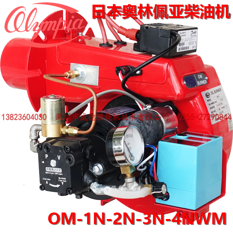 OM-1N 2N 3N 0N 4NWM Japan Olympia diesel burner rotary furnace oven drying heating