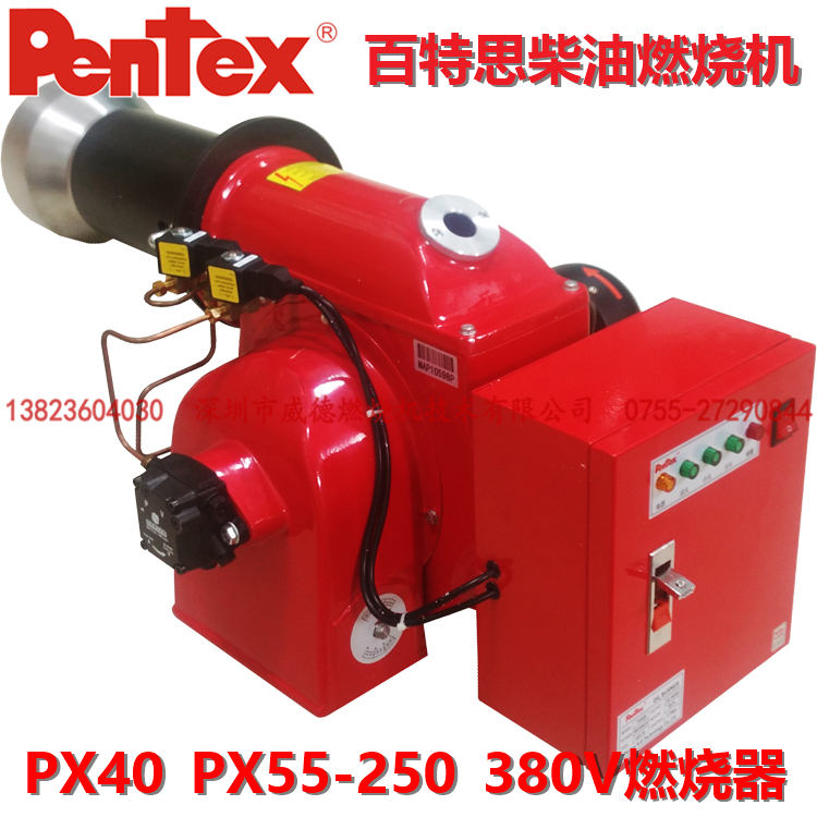 PX40 PX40 PX55 PX75-250 100 PX75-250 Tens Pentex Large 380V diesel combustion engine industrial heater