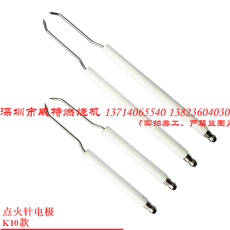 WITT Diesel burner accessories Ignition needle electrode Lighting rod K10 CX10A and other models are available from stock