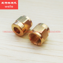 Burner accessories one-point inner wire turn six-hole nut