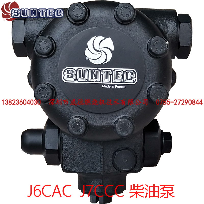 Oil pump Diesel burner accessories France SUNTEC J6CAC J6CCC J7CAC J7CCC pump