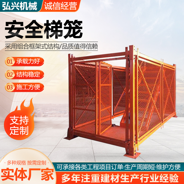 Safety ladder-cage safety assembly protective mesh bridge construction platform mesh type combined channel pier Climbing Ladder Cage-Taobao