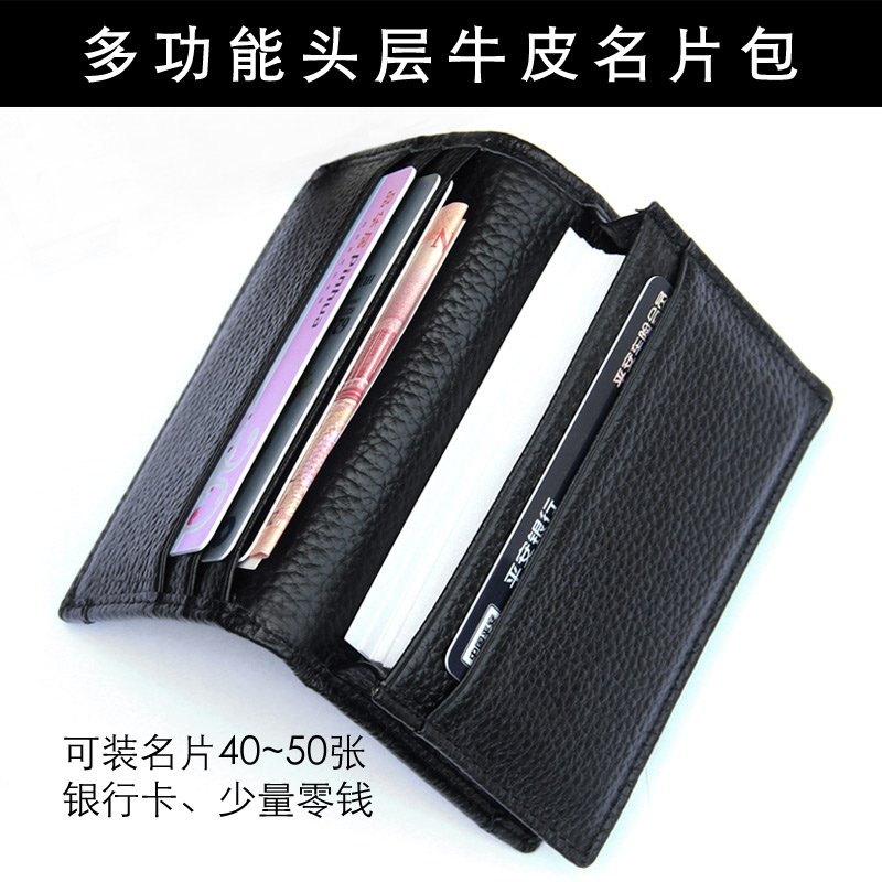 Leather high-grade business card holder large capacity men's creative cowhide card case fashion women's gift giveaways