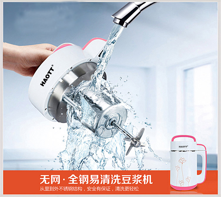 may ep cham Máy ép trái cây sữa đậu nành HTT-A11D Máy ép trái cây sữa đậu nành máy ép trái cây sữa máy ép trái cây đa chức năng máy xay bear 3 cối