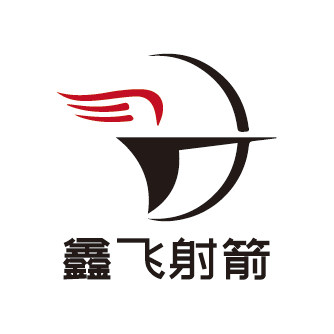 鑫飞射箭器材