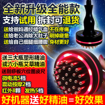 Meridian brush full body universal electric massage shaping instrument beauty salon special dredging slimming brush Belly fat reduction brush