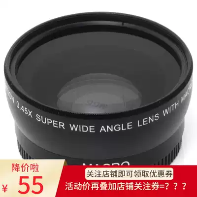 55mm 0 45x Wide Angle Macro Two-in-One Single Eye Camera Additional Lens