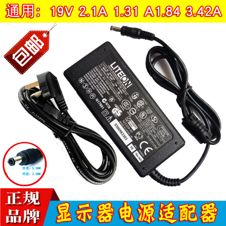 Suitable for HP HP 22e2es Display LCD Display Power Adapter Cable 19V 1 58A