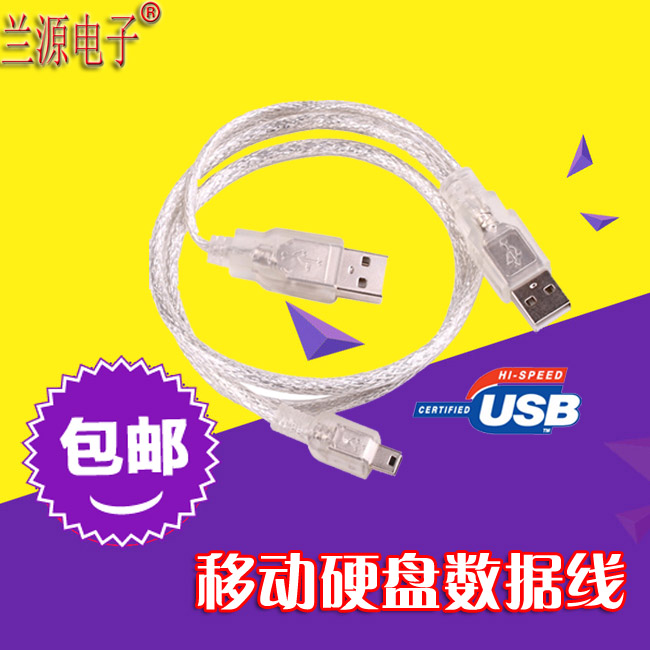 Balawan (BUFFALO) HD-PCU2 PV500U2 series of carry-on discs USB2 0 data transmission lines