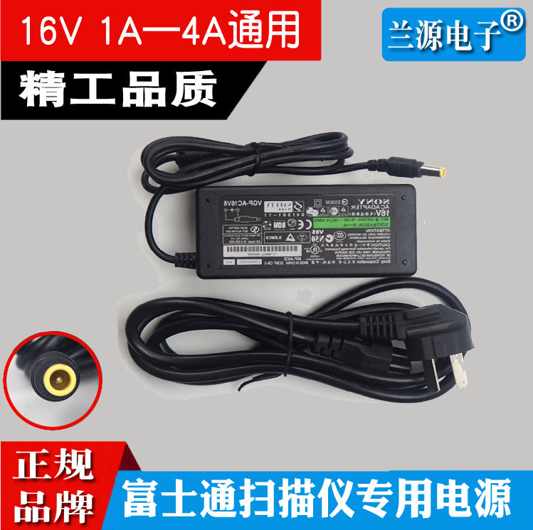 Suitable for Fujitsu FUJITSU IX500 scanner Power adapter 16V 2 5A dedicated line
