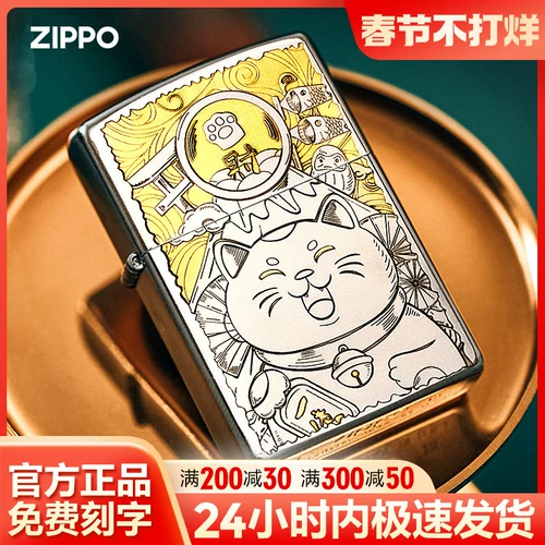 Матовая ветрозащитная зажигалка на день Святого Валентина, официальный продукт, на удачу, подарок на день рождения