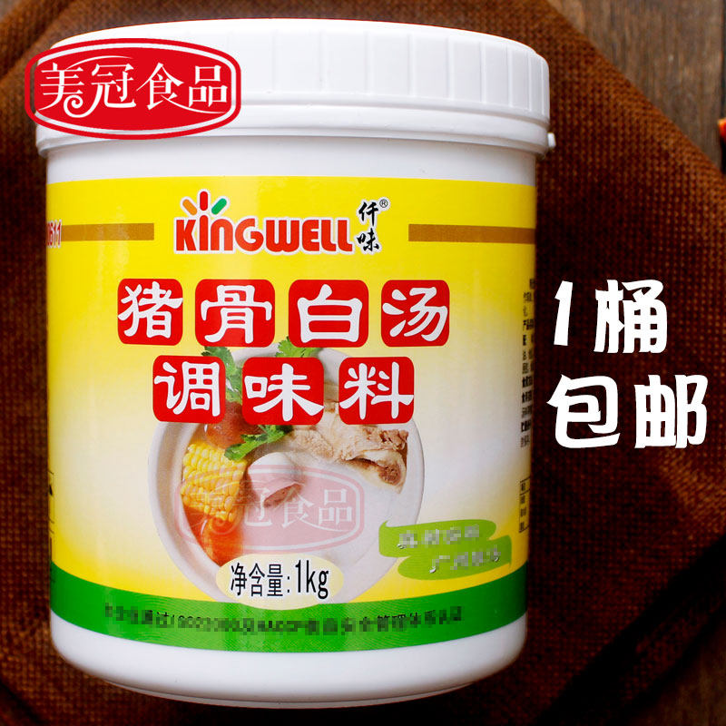 one thousand Taste Pork Bone White Soup Seasonings 1kg Concentrated High Soup Hotpot Bone Soup Large Bone High Broth Spicy Hot Base Stock