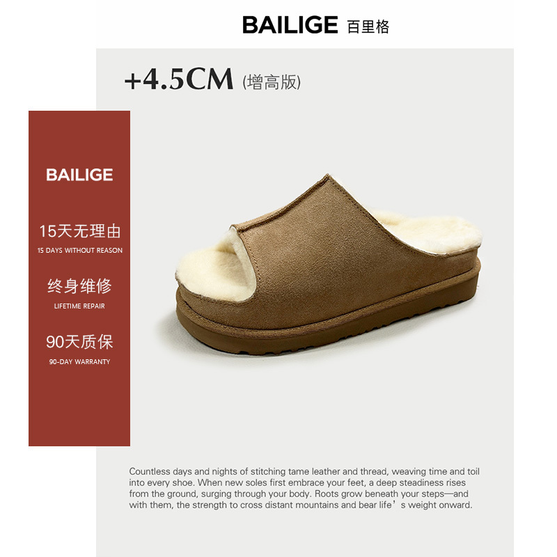 [Aq Ge] Sangpo's New Sheepskin and Wool Integrated Casual Versatile Slip-On Wool Slippers for Women, Autumn Furry Slippers