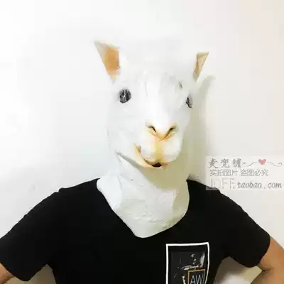 Alpaca mask headgear God Beast Goat sheep horse head rabbit mask animal headgear latex performance