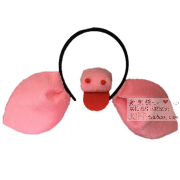 Children's Day dress with supplies Little pig hair stirrup Pig Nose Suit Children Show Animals Pig Heads Adorned Cartoon Pig Ears