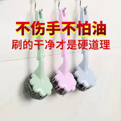 Xinjiang long handle steel wire ball washing pot brush household kitchen stainless steel cleaning ball stove cleaning brush Department Department Store