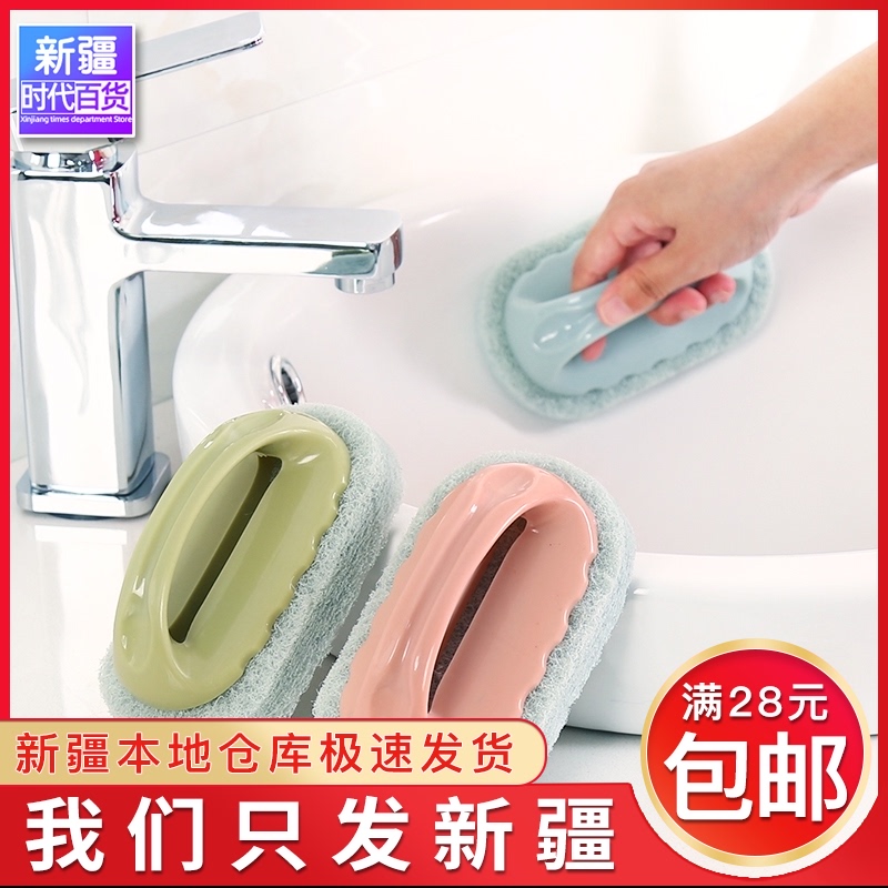 Xinjiang brother home brush cleaning brush bathroom stain tile kitchen wash pot sponge wipe cloth department store