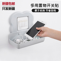 Xinjiang Goswitch Sticker Nordic Wind Creativity Socket Patch Switch Decoration Wall Stickup Items Basket Hanging Key Department Store
