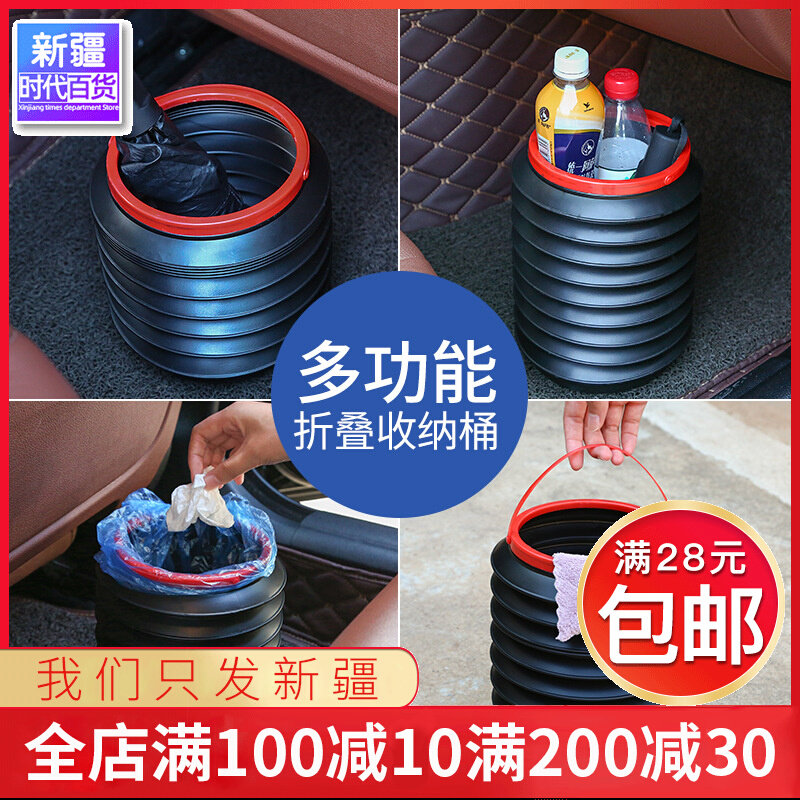 Front-folding multifunctional co-pilot mini-type department store in the Xinjiang Gothic garbage can car