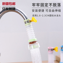 Xinjiang Gothic kitchen tap anti-splash head nozzle Domestic shower nozzle Water purifier Sprinkler Department Store