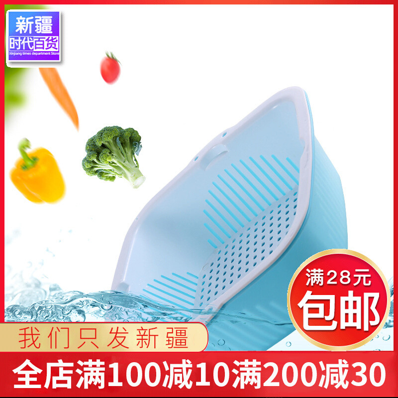 Xinjiang Gothic vegetable basin Leaching basket Divine Instrumental Plastic Sink Wash Fruit Washing of Vegetable Washing and Vegetable Basin Leaks Basket
