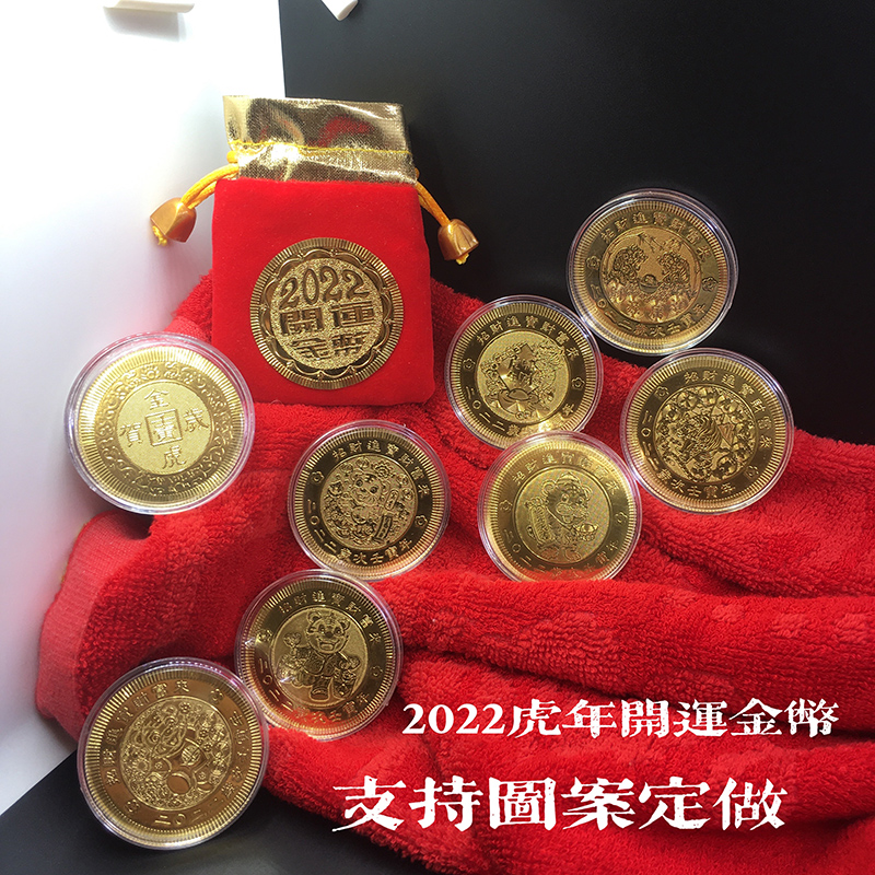 2022 Year of the Tiger Lunar New Year Commemorative Gold Coins Gold Foil Banknotes Taiwan Dollars Lucky Money Mother Red Envelope Insurance Starter Gifts