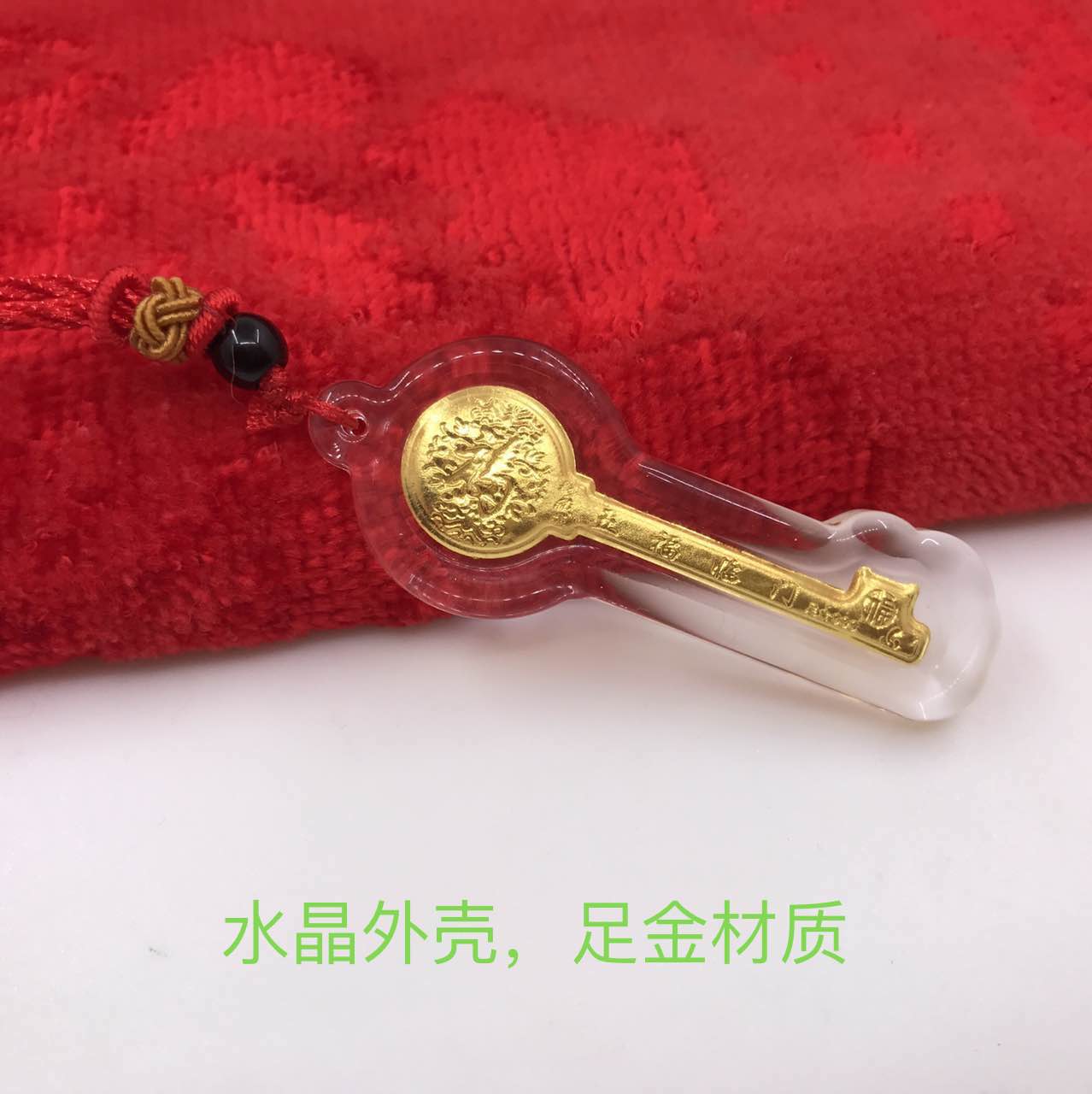 Wealth Golden Key Crystal Gold Meijing Real Gold Key Gold Bar Life Insurance Bank Open Door Gifts