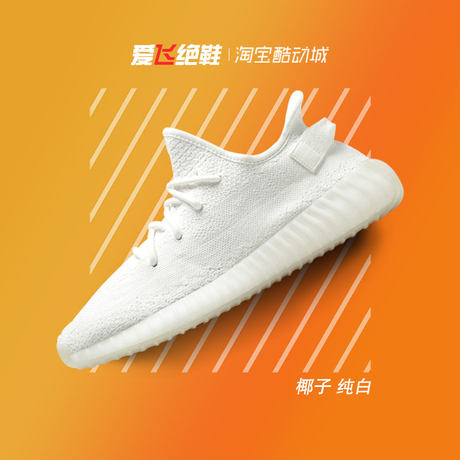 adidas yeezy pure white