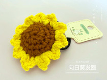 Full 38 yuan handmade crochet wool knitting sunflower head rope hair circle DIY hair ornaments