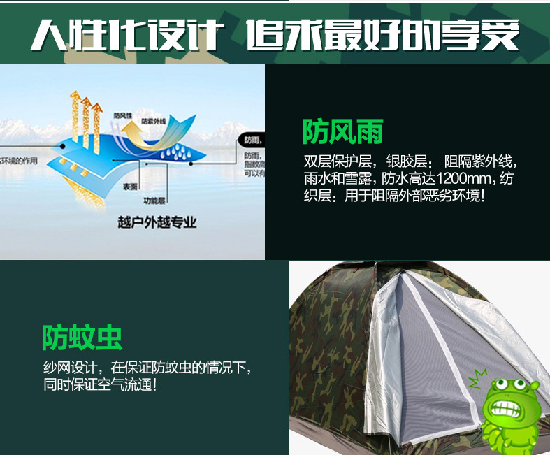 Lều đơn nhỏ ngoài trời siêu nhẹ 1 người trong nhà ngụy trang mưa câu cá đơn lính di động cưỡi cắm trại không thấm nước - Lều / mái hiên / phụ kiện lều đèn cắm trại naturehike