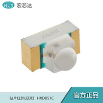 SMD LED light Mobile phone infrared remote control LED light SMD infrared emitter Infrared transceiver HXD051C