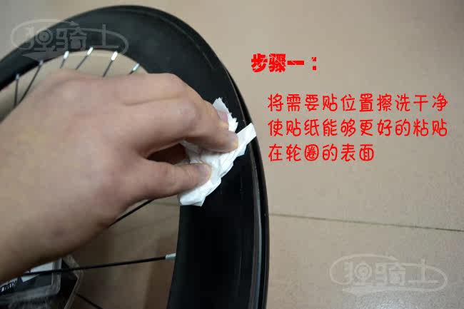 Décoration pour vélo - Ref 2278828 Image 8